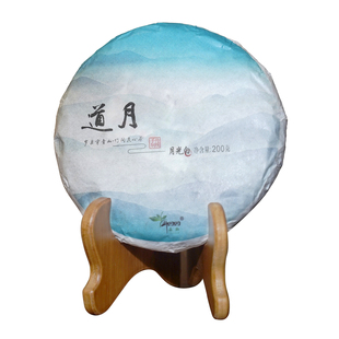 单小伟山凹凹野放月光白茶2025年云茶汤色金黄清甜自然农法200克