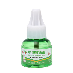 正品电热蚊香液无味驱蚊防灭蚊水补充液家庭宾馆插电式防蚊神器