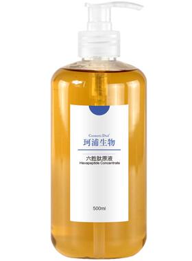 六胜肽原液抗皱紧致尿酸面部