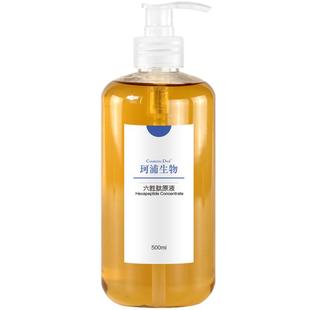 六胜肽抗皱原液紧致提拉面部精华液淡化法令纹细纹补水保湿大容量