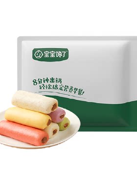 馋宝厨房宝宝卡通包子快速加热