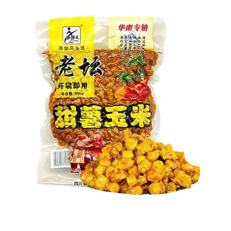 西部风老坛玉米钓鱼窝料五谷杂粮