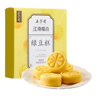 五芳斋老式绿豆糕桂花糕商品详情