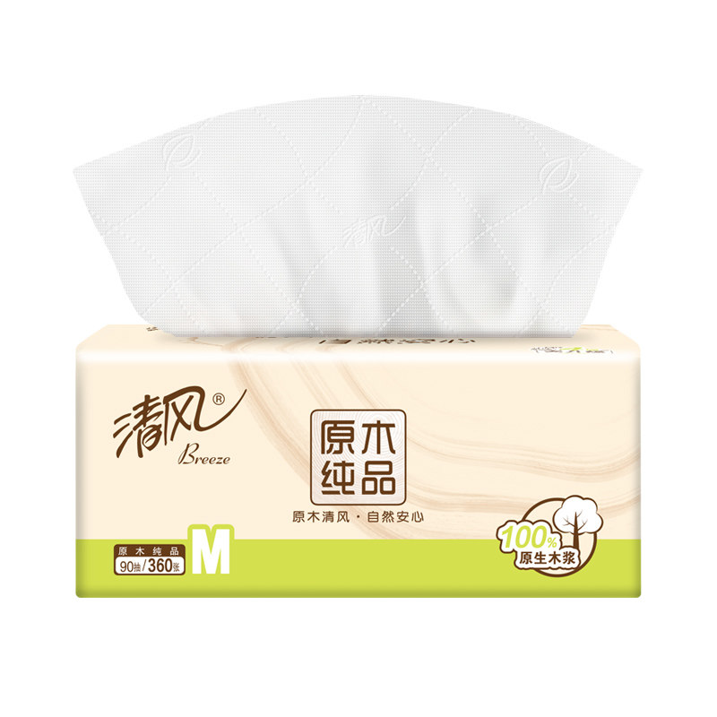 清风原木纯品厚柔亲肤4层90抽10包/提抽纸面巾纸餐巾纸家用卫生纸