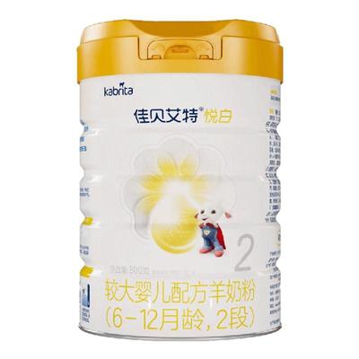 聚惠】升级佳贝艾特悦白羊奶粉2段旗舰店800g二段奶粉官方正品