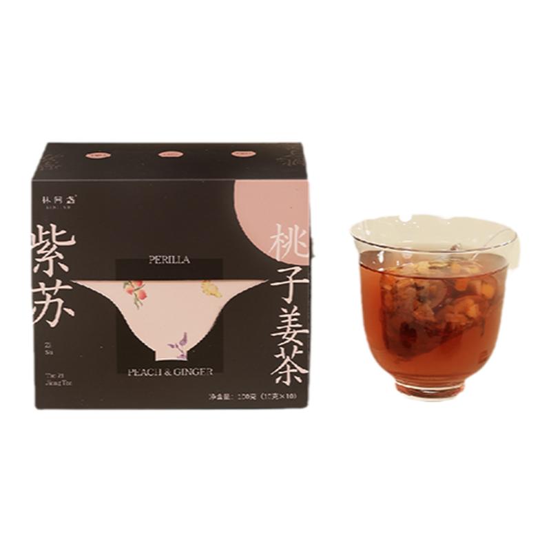 林間盞紫蘇桃子姜茶三伏天沖泡茶包夏日暖養(yǎng)茶飲解暑手腳冰養(yǎng)生茶
