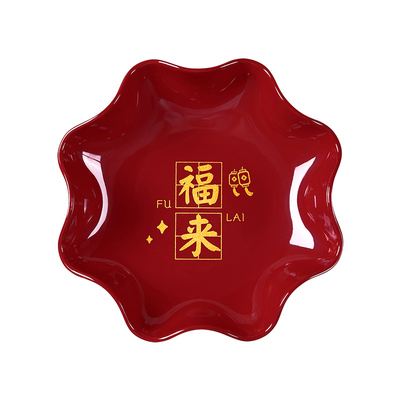 五和干果盘家用客厅零食盘中式