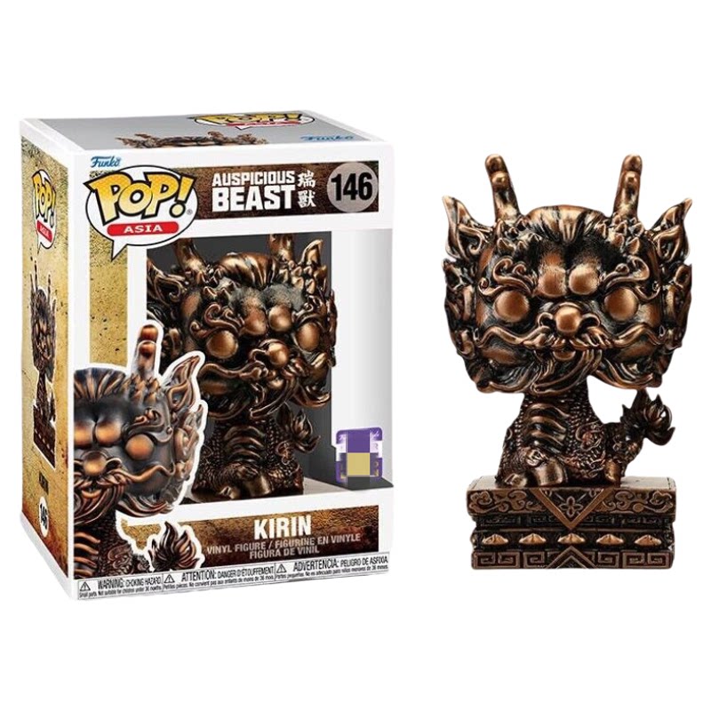 FUNKO麒麟亚洲系列限定手办