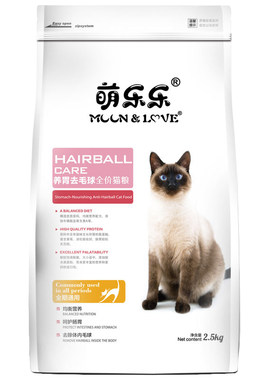 鱼肉天然猫咪主粮包邮