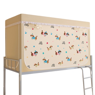 学生宿舍蚊帐上下铺床帘五面遮光一体式三开门可伸缩大学寝室0.9m