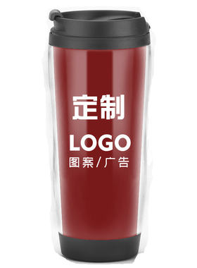 领克中心定制交车礼品汽车水杯子