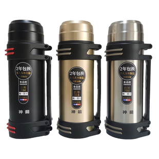 雄泰神箭保温壶大容量外出2000ml家用不锈钢便携式车载户外保温杯