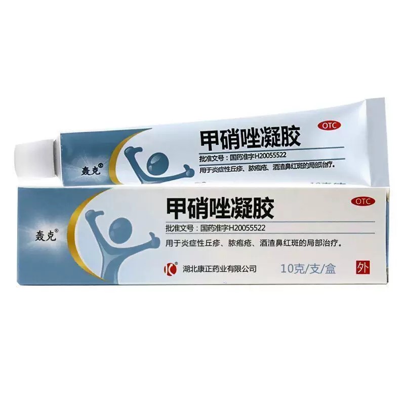 [轰克]甲硝唑凝胶0.75%*10g*1支/盒皮炎丘疹祛痘止痒精华