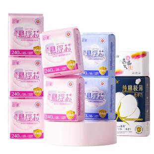买就送好礼】舒莱消毒级悬浮芯0真菌卫生巾防漏日夜用组合装