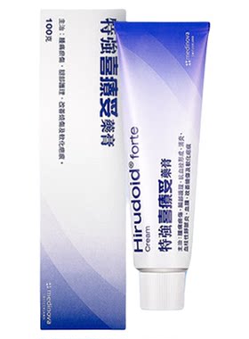 特强喜疗妥药膏40g多磺酸粘多糖软膏喜辽淡疤痕妥祛疤乳膏祛疤膏