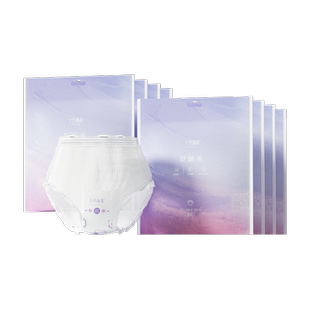 十月结晶安心裤产妇安睡裤女经期用防漏卫生巾姨妈拉拉安全舒睡裤