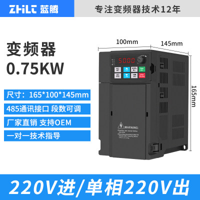 蓝腾三相380V变频器水泵电机单相220变380V调速器0.75/1.52.2/4KW