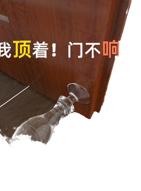 安全门卡地碰静音门阻神器