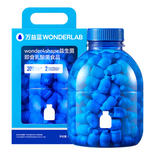 【李佳琦直播间零食节】万益蓝WonderLab  B420益生菌