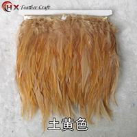 Желтовато-коричневый