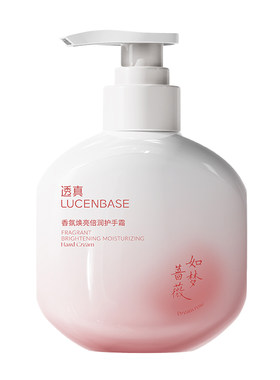 全网热销100W+|香水护手霜第1名