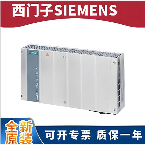 议价西门子工业计算机 SIMATIC IPC BX-39A(箱式)6AG4142-5FH10-1