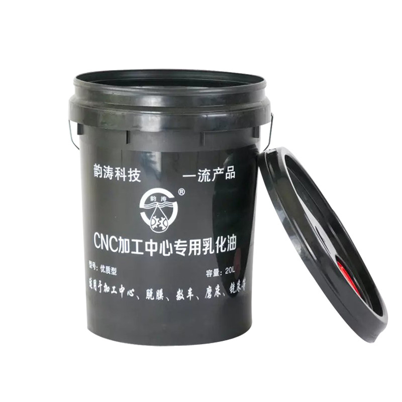 切削液 皂化油 皂化液 乳化液 乳化油 1桶包邮 一年四季化的开