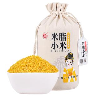 当季新米陕北米脂小米农家特产黄小米小米粥精磨米2500g布袋装