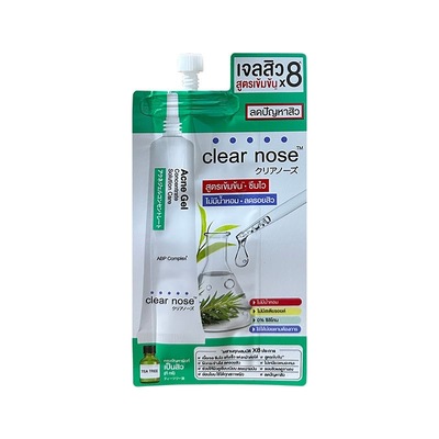 泰国clearnose祛痘凝胶711同款