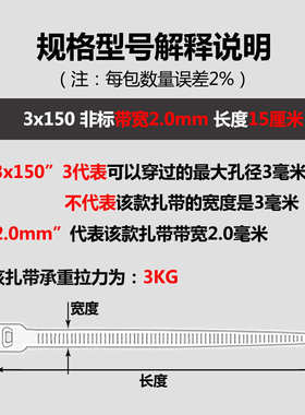 尼龙扎带 彩色 黄色扎带3x150 长15cm足1000根束线勒死狗捆绑塑料