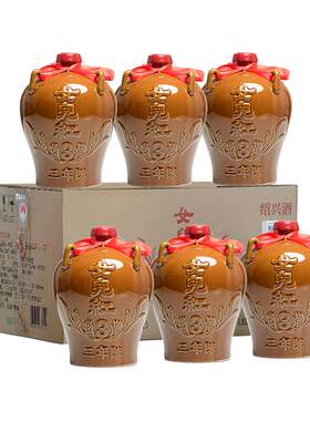 女儿红女兒红三年陈1.5L*6