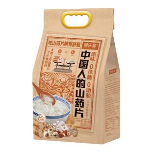 潮乐福山药片脾胃营养早餐冲饮即食八珍铁棍淮山怀山药粉代餐480g