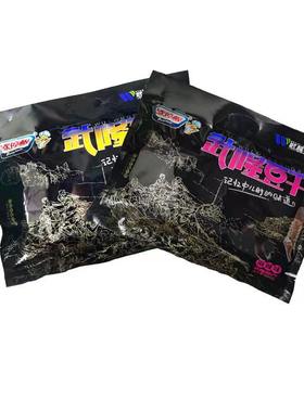 涨停板武隆豆干景区同款520g手撕