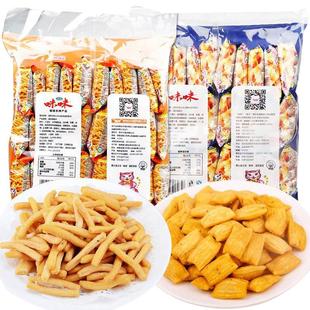 爱尚咪咪虾味薯条蟹味粒小包装小零食休闲食品小吃大礼包散装