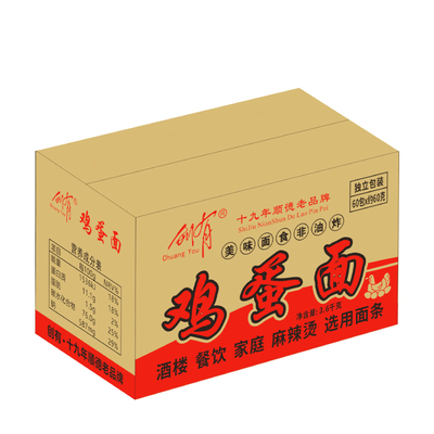 鸡蛋方便面非油炸独立包装