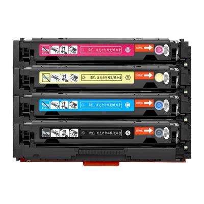 适用佳能硒鼓打印机粉盒