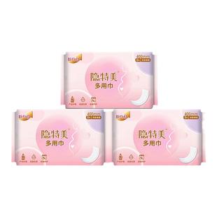隐特美多用巾L码400mm原美适宝宝妇婴两用巾棉柔透气小妮卫生巾