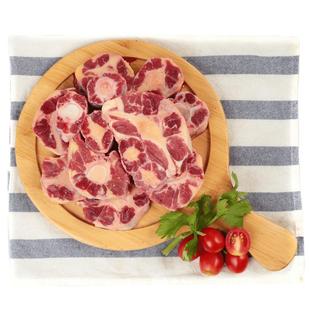 肉管家牛尾巴牛肉生鲜整根分切原切牛骨牛肉冷冻牛尾骨宝宝