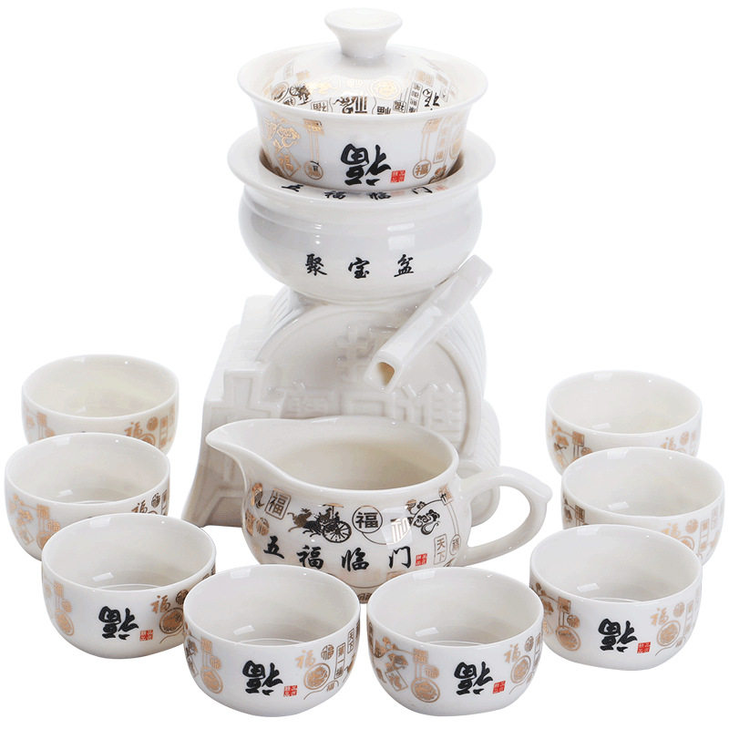 聚宝盆懒人全自动旋转泡茶器礼盒
