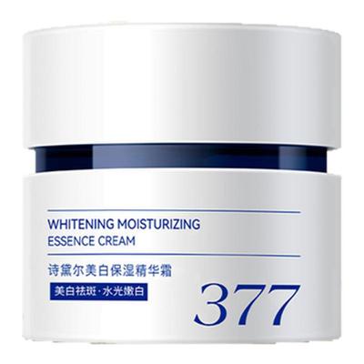 诗黛尔377美白保湿精华霜面霜
