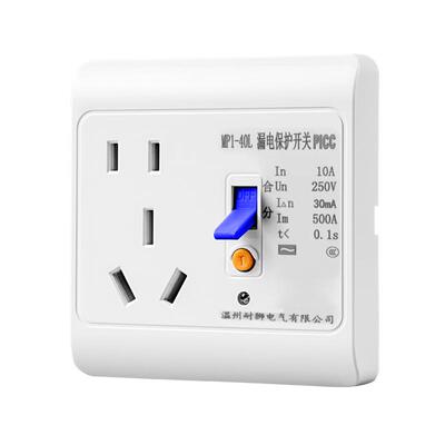 空调热水器漏电保护0.1s自动断电