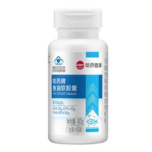 哈药牌高纯度鱼油omega3深海鱼油软胶囊成人中老年辅助降血脂正品