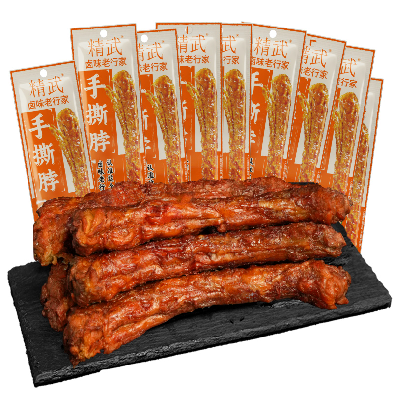 精武香辣手撕脖30g*10根武汉特产