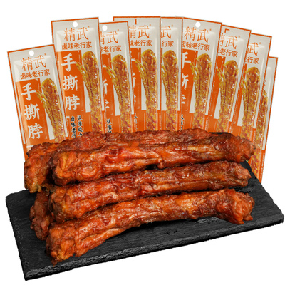 精武香辣手撕脖30g*10根武汉特产