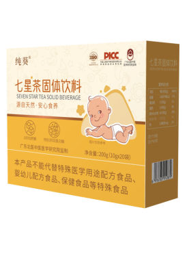 【纯葵七星茶】儿童积食清火去热