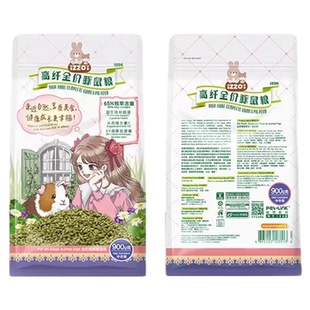 IZZO豚鼠主粮粮食 荷兰猪粮食全价成鼠幼鼠专用VC高纤牧草料900g