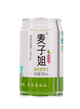 素之爱纯素麦芽汁含氨基酸蔬饮品
