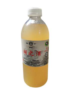 衡阳西渡特产纯原浆糙糯米湖之酒