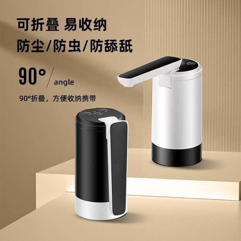 批发桶装水抽水器电动家用器压按压纯净水出水水器大桶自动饮水机