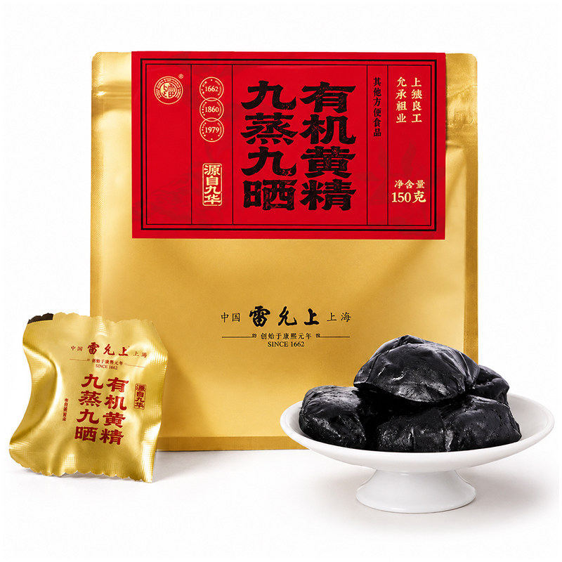 雷允上有机黄精【中华老字号】